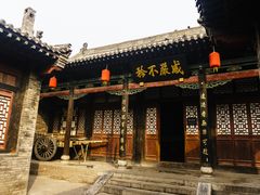 -平遥县衙