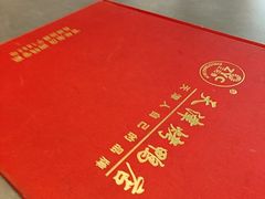 -正阳春烤鸭(华捷道店)