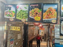 -老码头黑皮肘子锅包肉(文政街店)