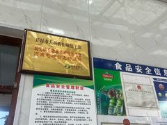 -大兴街扣碗包子馆