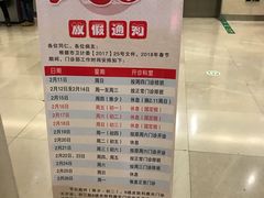 -复旦大学附属华山医院(总院)
