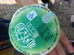 android_upload_pic-狐狸家·酸奶酪专门店(平江路店)