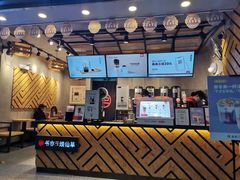 -书亦烧仙草(嘉新大厦店)