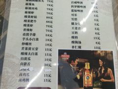 -无招牌