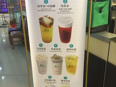 菜单-1点点(同曦假日百货店)