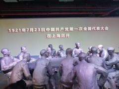 -中共一大纪念馆