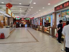 -芦庄子桂顺斋(和平路总店)