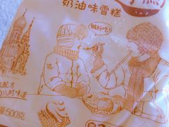 -老鼎丰(靖宇街总店)