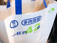 -喜茶(中山利和新地店)