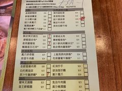 菜单-添好运点心专门店(深水埗店)