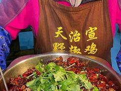 -天治宣·野椒鸡(龙头寺总店)