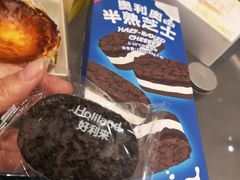 -好利来(梅江永旺店)
