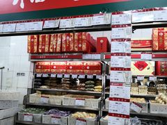 -和平门菜市场