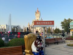 -青岛方特梦幻王国
