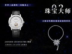 -DFS迪斐世(澳门四季名店)