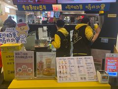 -快乐柠檬happylemon(日月光店)