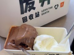 -野人先生现做冰淇淋(北京悠唐购物中心店)