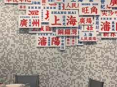 -敏华冰厅(平安金融中心店)