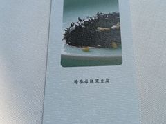 -止观小馆·辽河口渔家菜(王府井店)