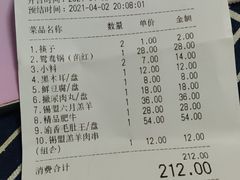 -彤德莱火锅(果园路店)
