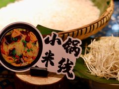 -西安皇冠假日酒店·朱雀咖啡厅