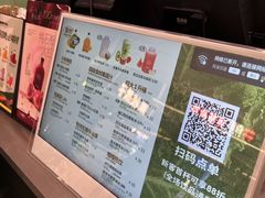 -混果汁(福田领展中心城店)