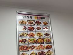 -乐乐餐厅(湘子庙街店)