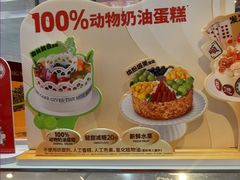 -味多美蛋糕(梨园店)