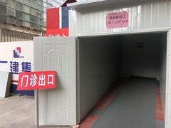 -上海市第十人民医院(总院)