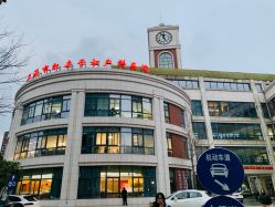 -复旦大学附属妇产科医院(杨浦院区)