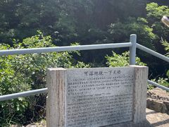 -潭溪山