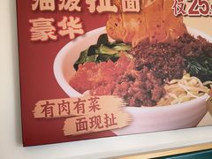 -武圣羊汤·西北面(安德路店)