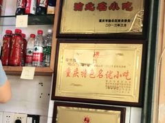 -李米线(总店)