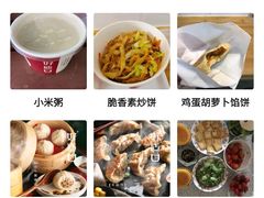 -好适口(西二旗店)