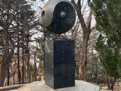 -观象山公园