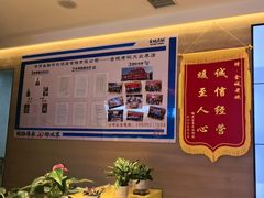 -清真·金城老碗牛肉面揪面片(兰州总店)