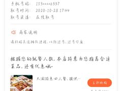 -大渝火锅(苏州西城永捷店)