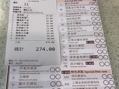 咸猪骨粥-尝囍煲仔小菜