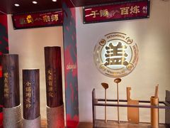 -德天顺盖码饭(人民西路店)