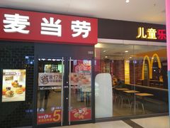 门面-麦当劳(长兴路万达店)