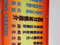 -云腾砂锅粥(龙津东路店)