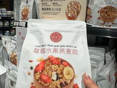 -永辉超市(郫都区爱琴海店)