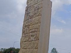 -秦岭风景区