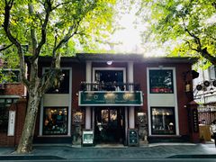 -古董花园(思南路42弄小区店)