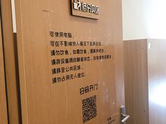 -专壹·智能24小时自习室(宝体店)