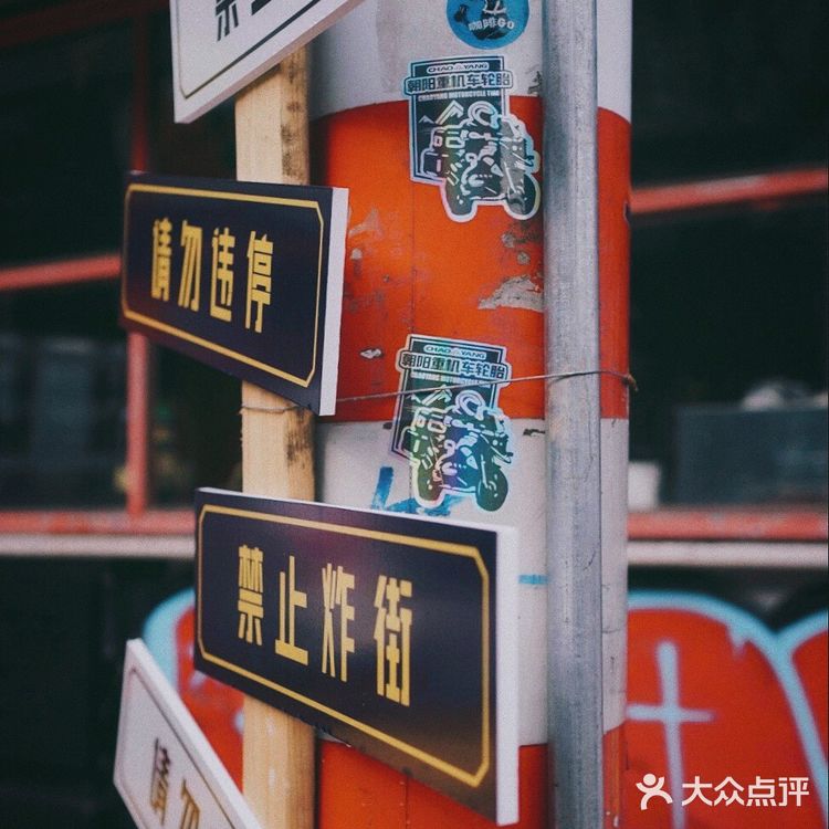 📷|成都·龙泉山的网红藤原豆腐店总店打卡✅