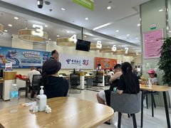 -中国电信(四川北路营业厅)