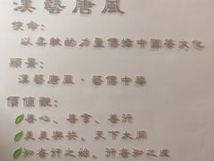 -汉艺唐风茶艺培训(联发华美空间店)