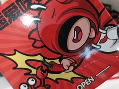 -领蟹祥记·香辣蟹·特色小海鲜(奥体天虹店)
