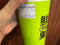 石榴汁-O2鲜榨果汁(苏州龙湖狮山店)